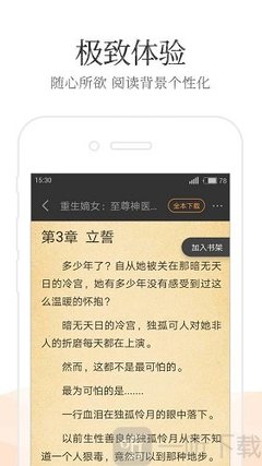 kaiyun官方平台app下载官网